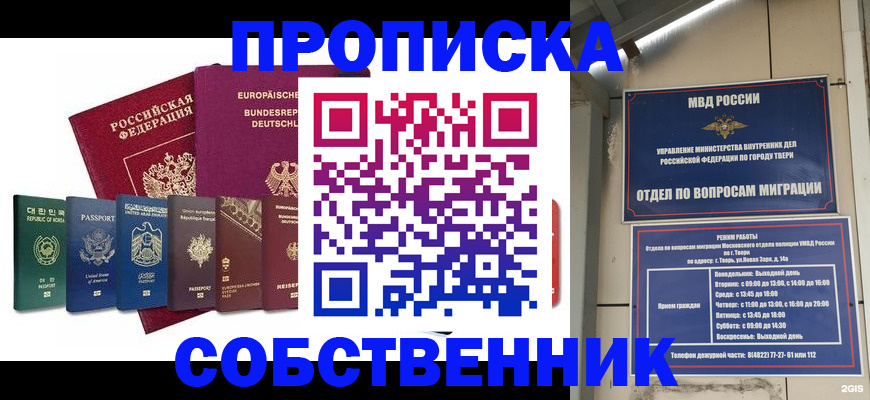 регистрация для дет. сада в Пыть-Яхе